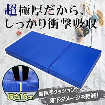 新品 ★クラッシュパッド★ エバーマット　体操マット　200×90×10cm 楽天市場】クラッシュパッド エバーマット 衝撃吸収 鉄棒 マット